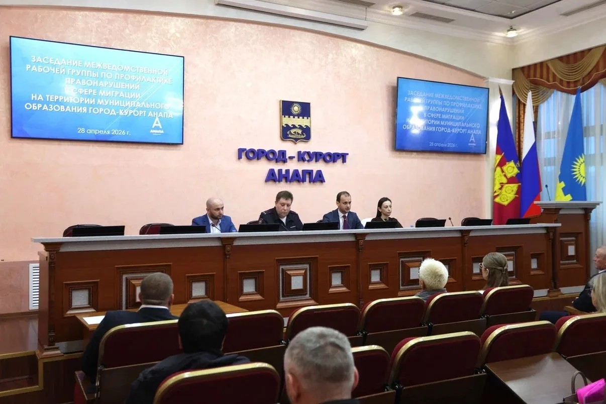 Выездные мероприятия ГКУ КК «Многофункциональный миграционный центр» в г.-к. Анапа.