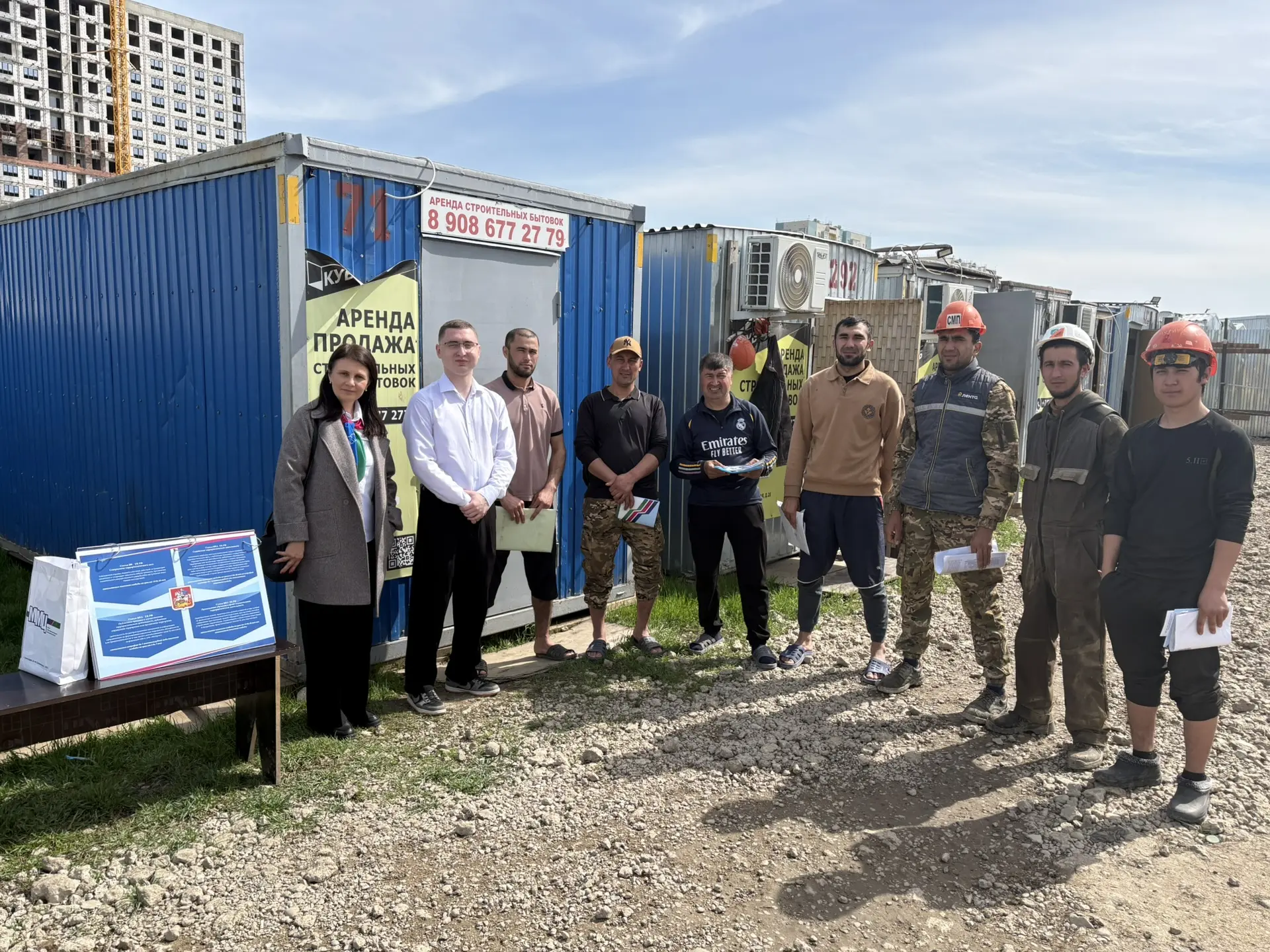 Выездная консультация ГКУ КК «Многофункциональный миграционный центр»