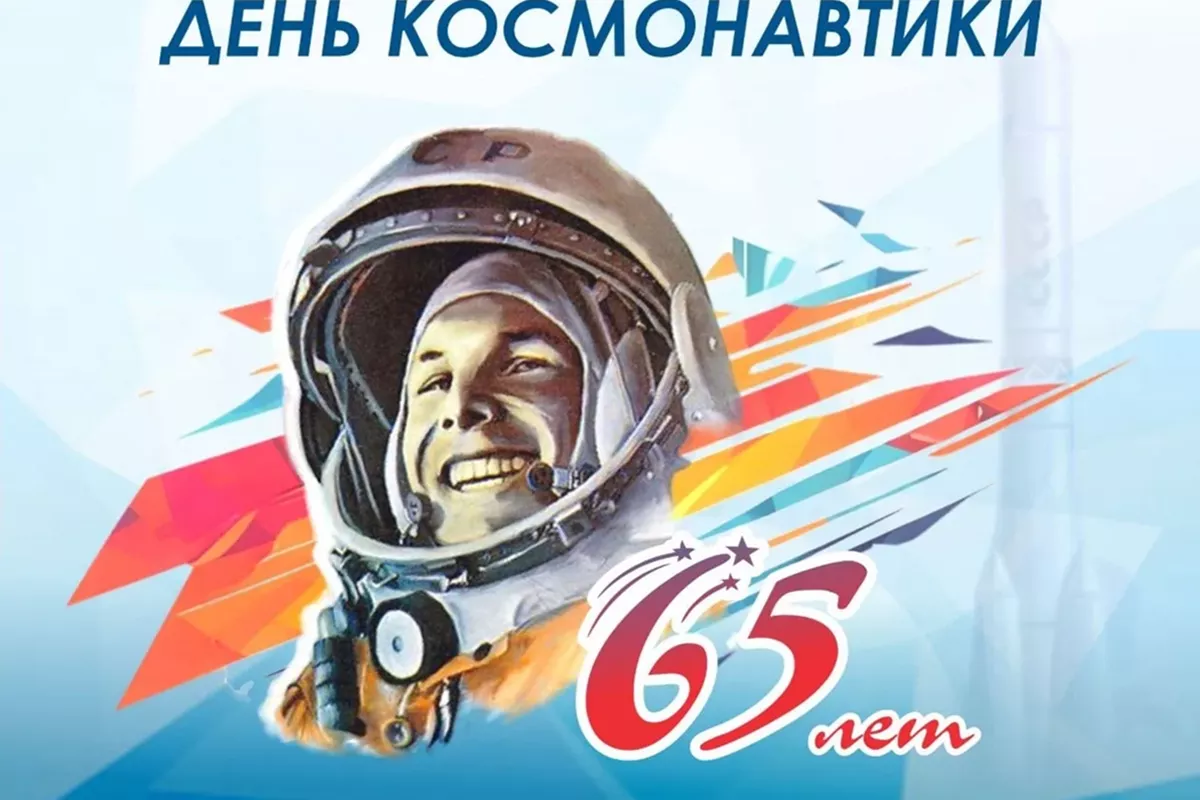 День правовой грамотности