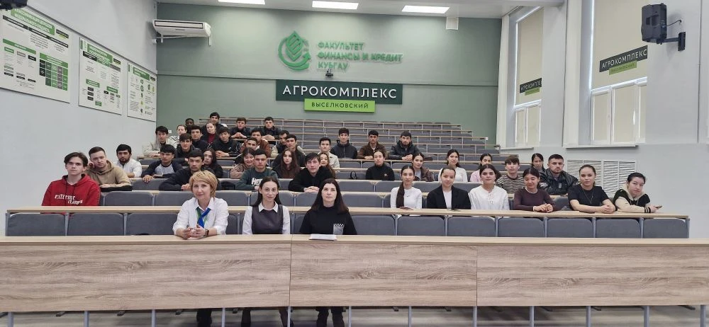 Выездные консультации в ФГБОУ ВО «Кубанский государственный аграрный университет имени И.Т. Трубилина»