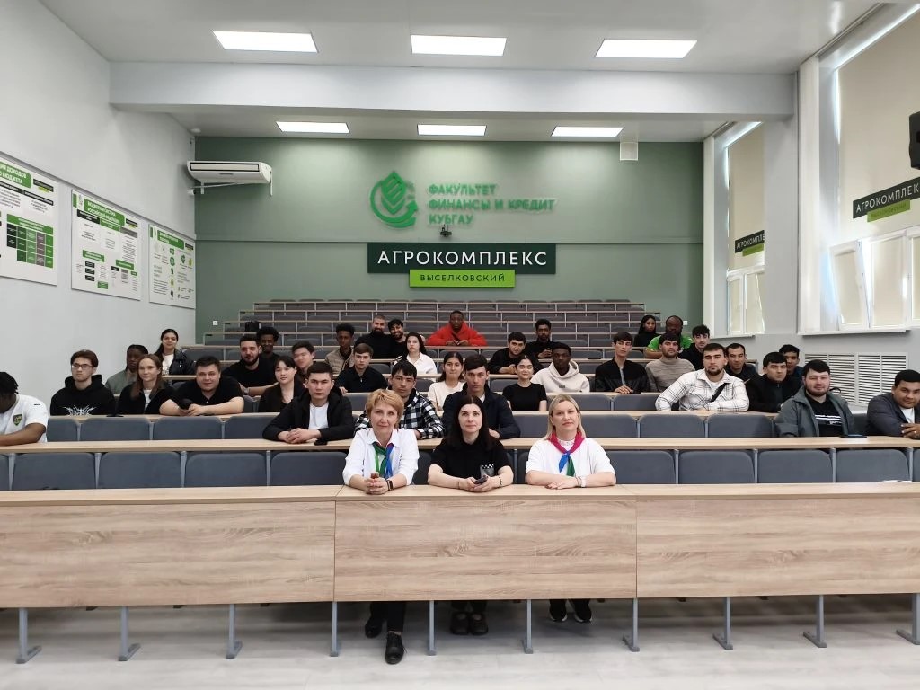 Выездные консультации в ФГБОУ ВО «Кубанский государственный аграрный университет имени И.Т. Трубилина»