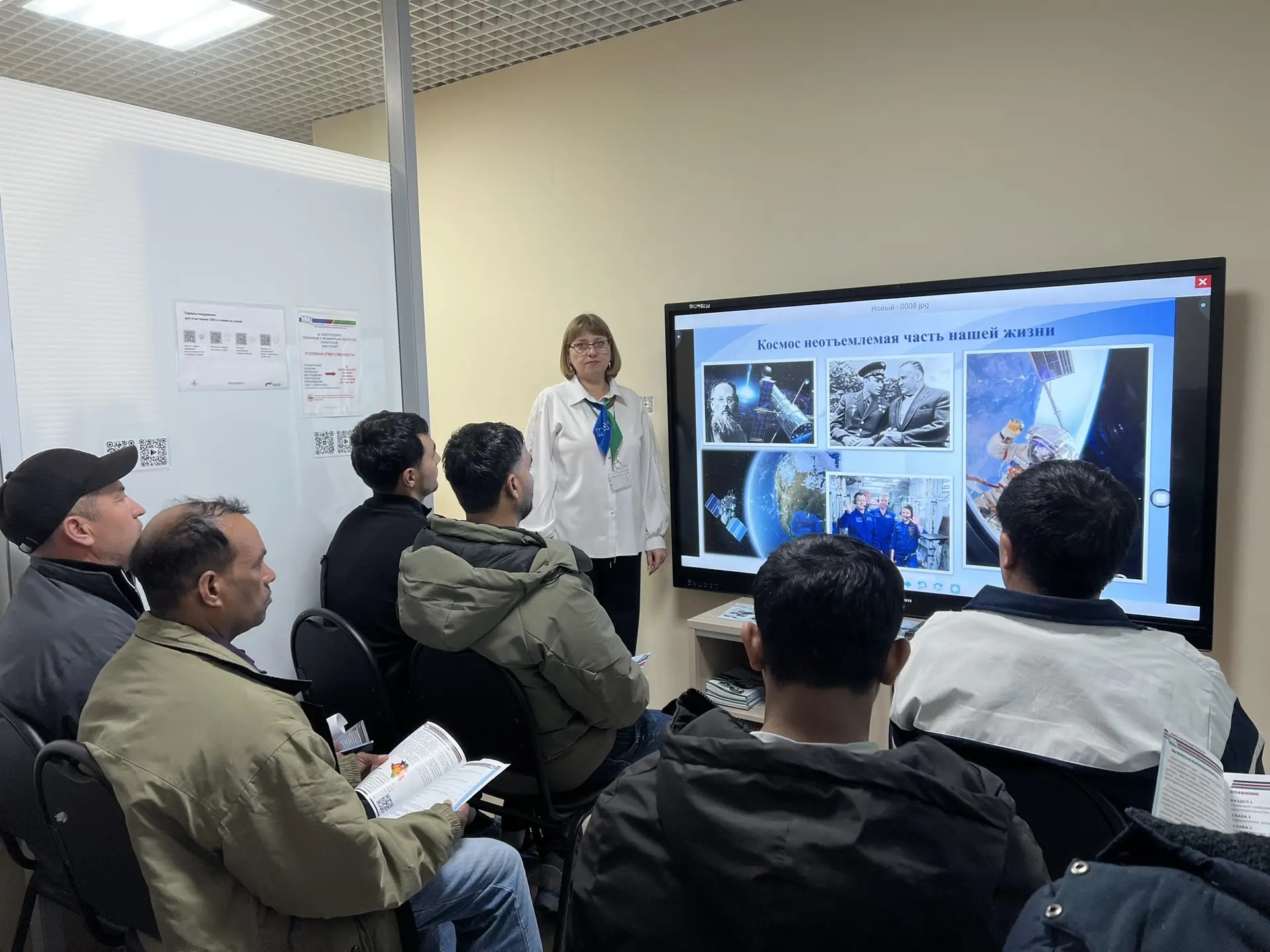 «Россия – великая космическая держава (12 апреля)»