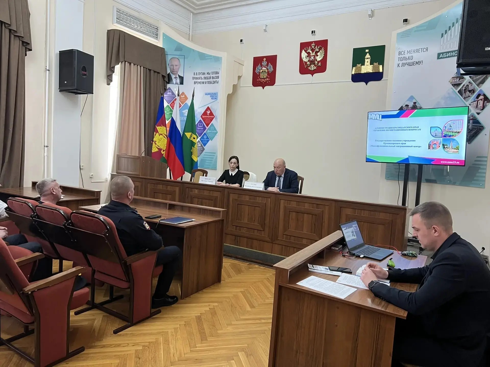 Выездные мероприятия ГКУ КК «Многофункциональный миграционный центр» в Абинский район