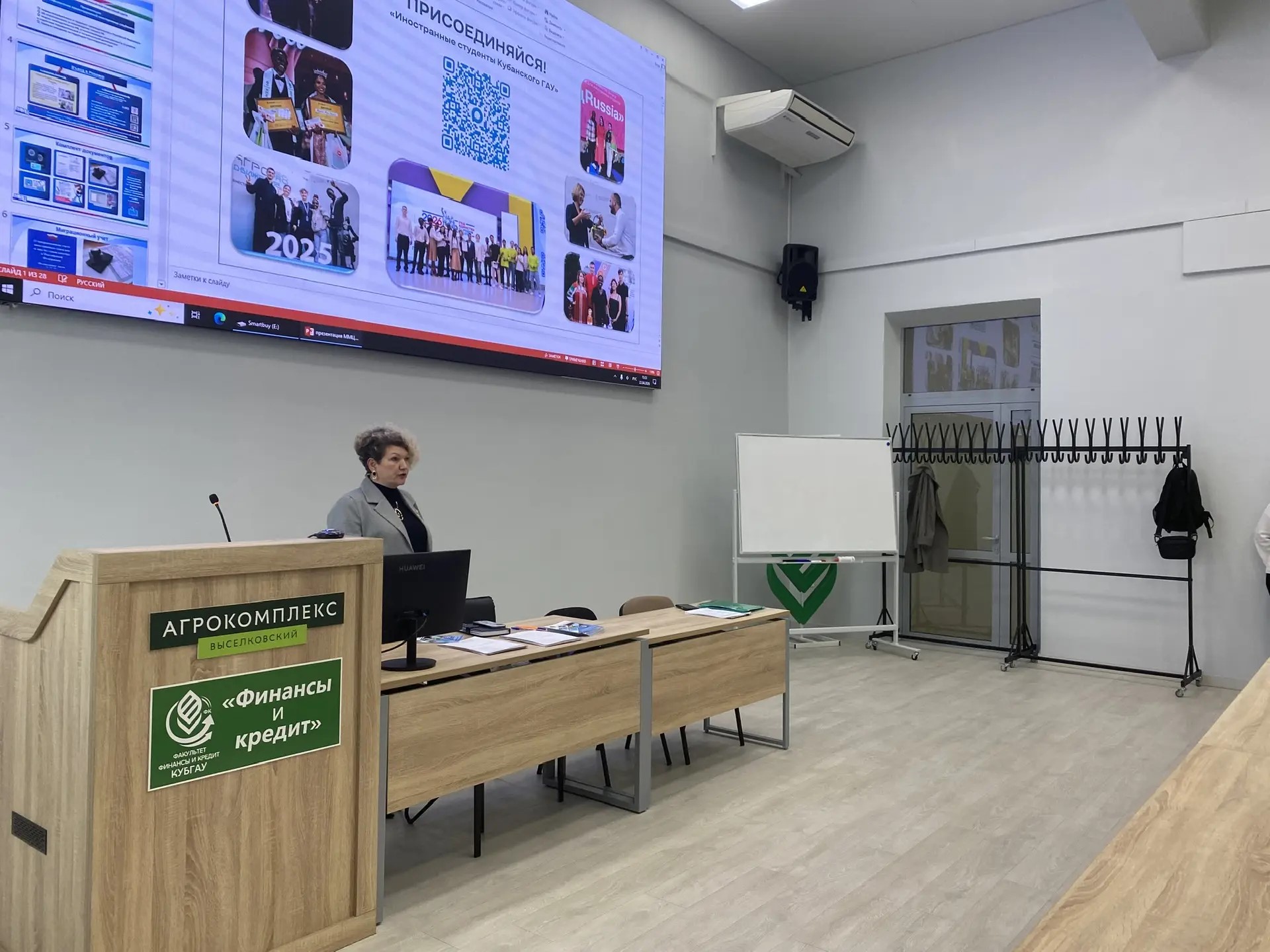 Выездные консультации в ФГБОУ ВО «Кубанский государственный аграрный университет имени И.Т. Трубилина»