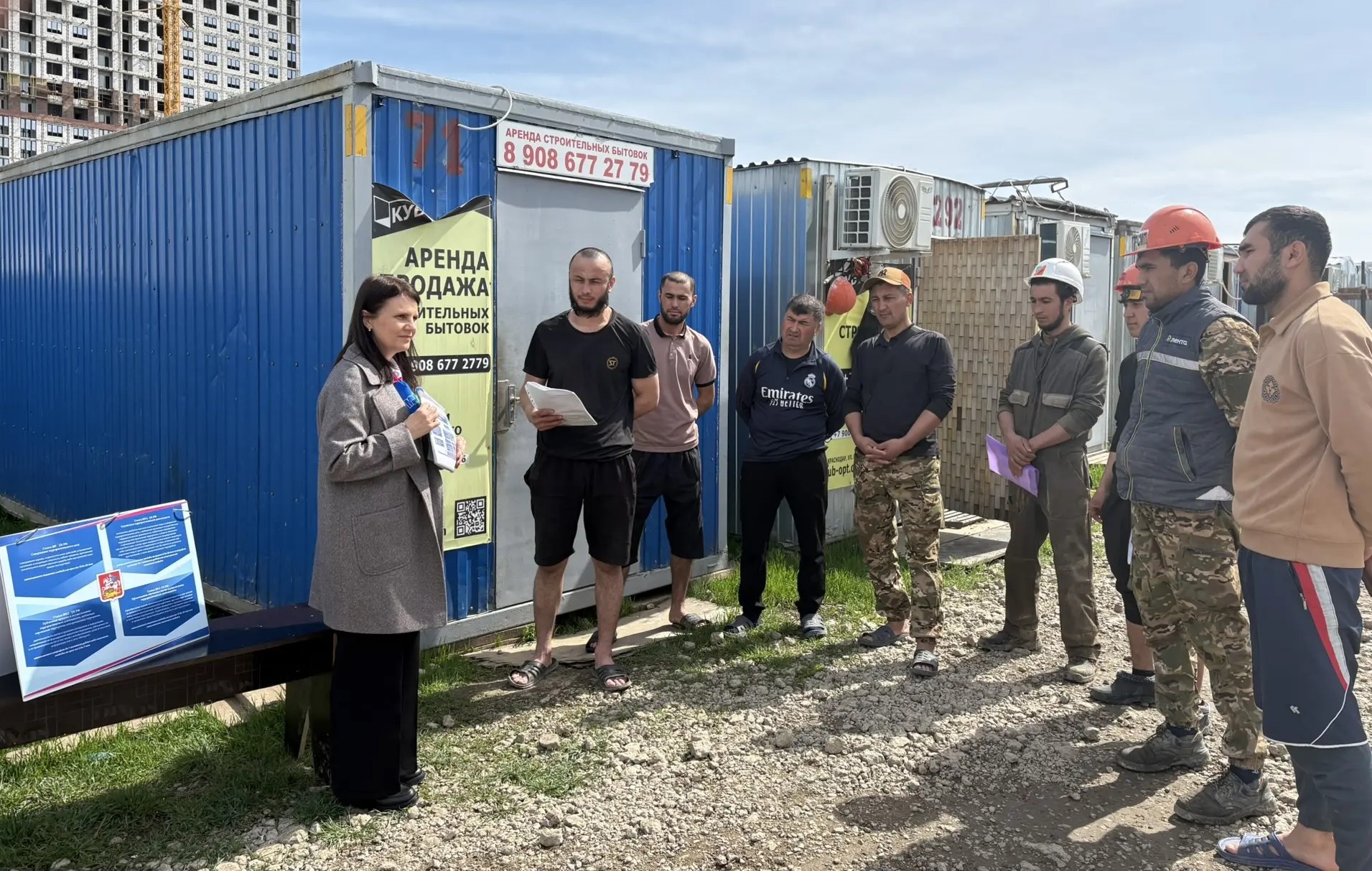 Выездная консультация ГКУ КК «Многофункциональный миграционный центр»