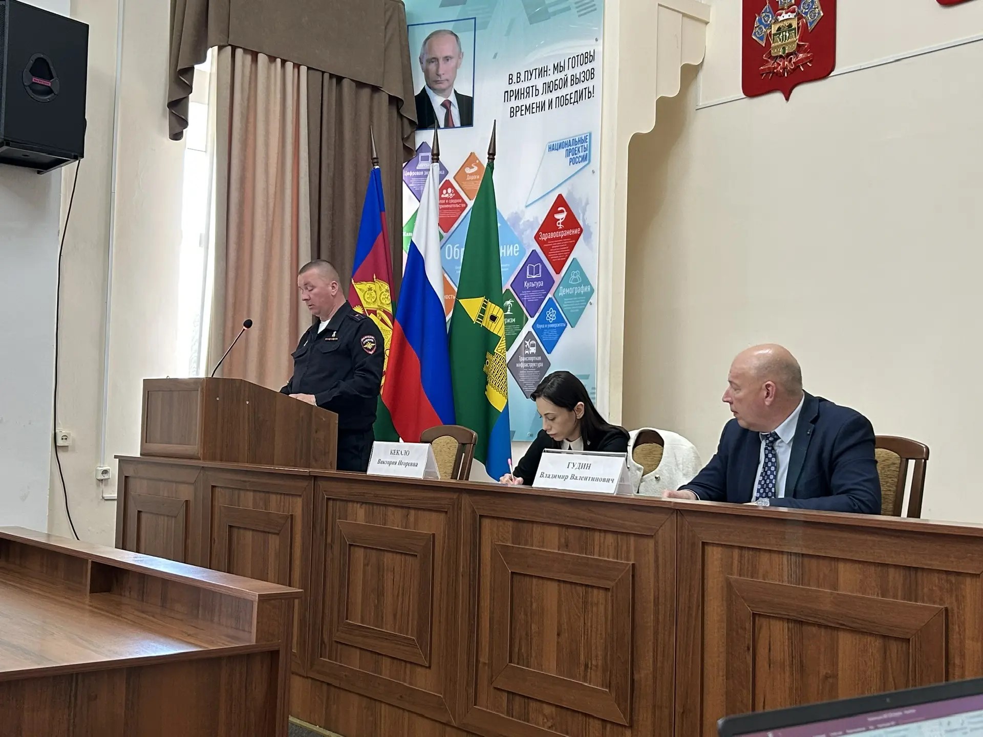 Выездные мероприятия ГКУ КК «Многофункциональный миграционный центр» в Абинский район