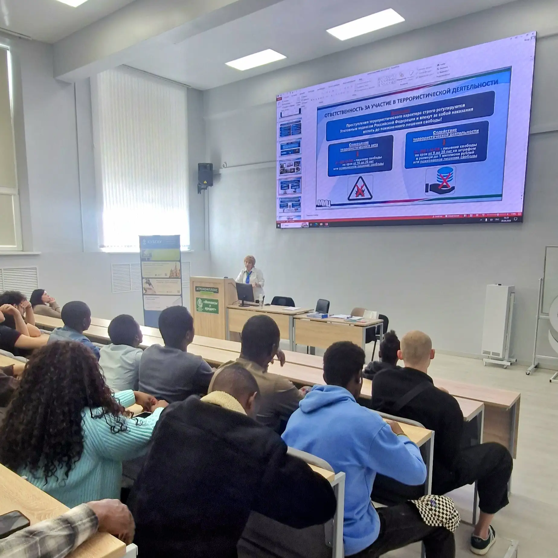 Выездные консультации в ФГБОУ ВО «Кубанский государственный аграрный университет имени И.Т. Трубилина»