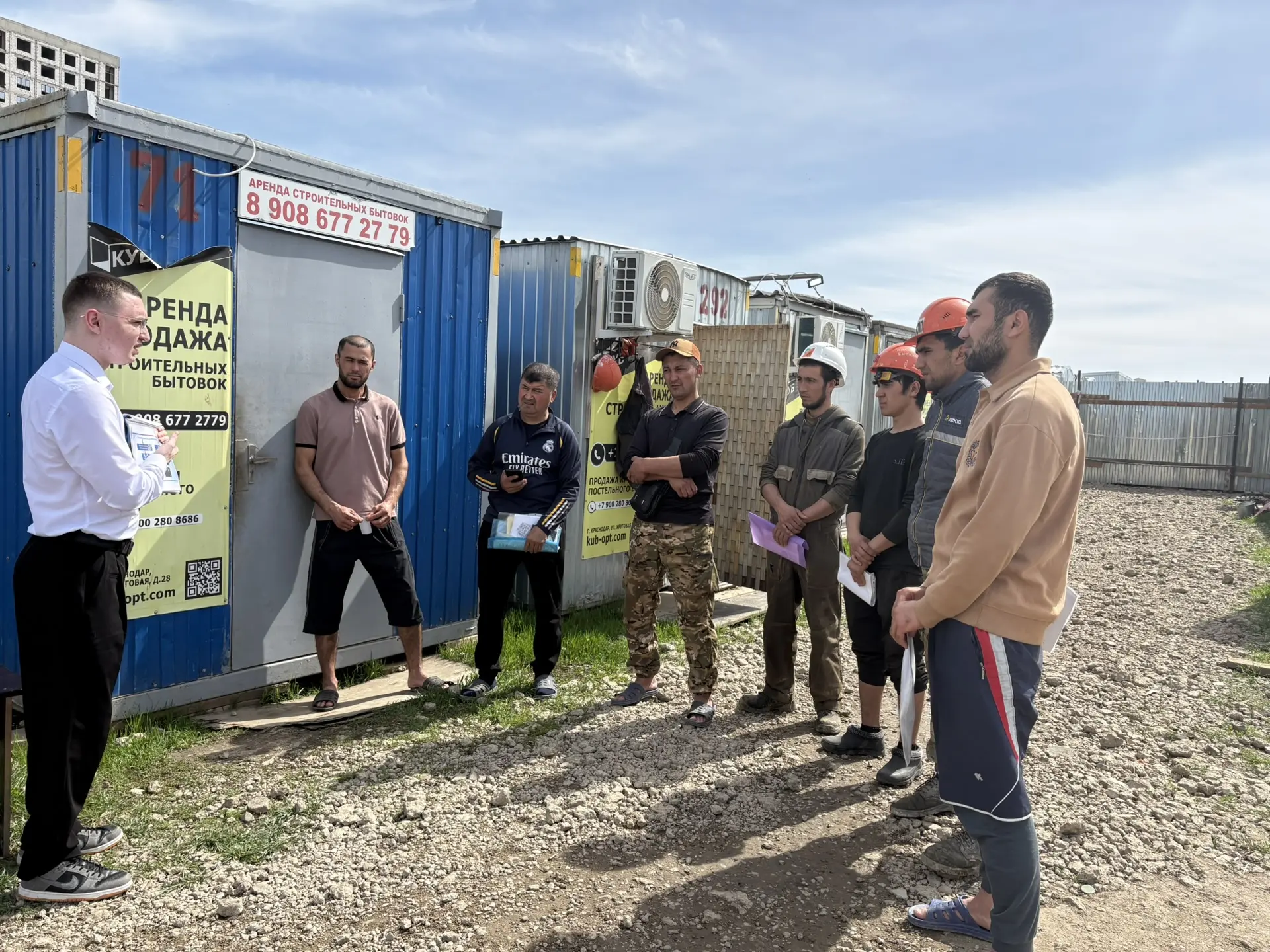 Выездная консультация ГКУ КК «Многофункциональный миграционный центр»