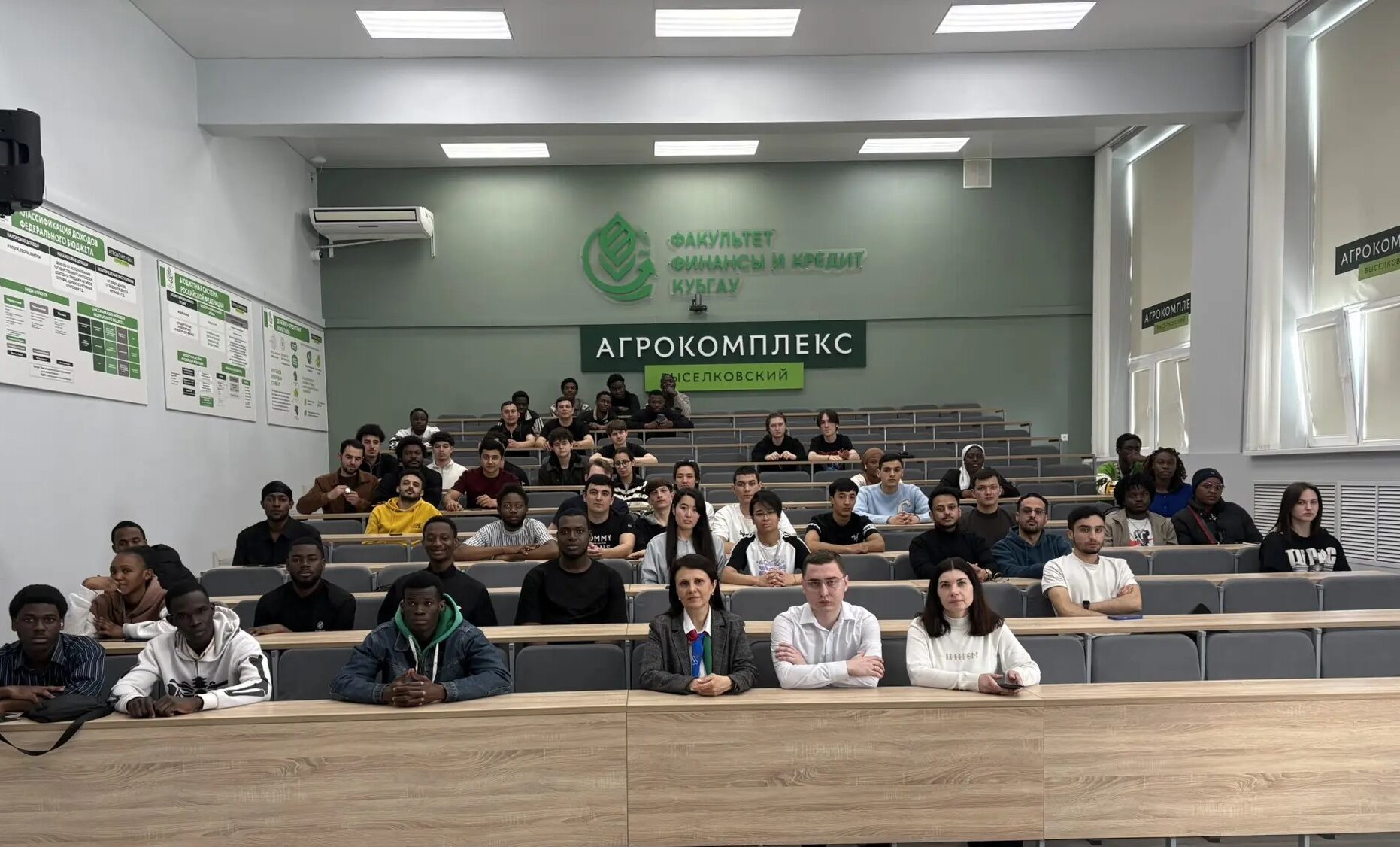 Выездные консультации в ФГБОУ ВО «Кубанский государственный аграрный университет имени И.Т. Трубилина»