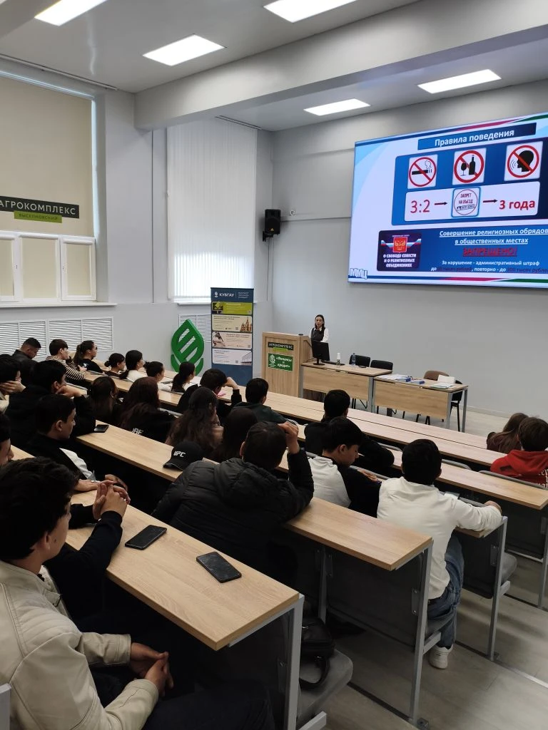 Выездные консультации в ФГБОУ ВО «Кубанский государственный аграрный университет имени И.Т. Трубилина»