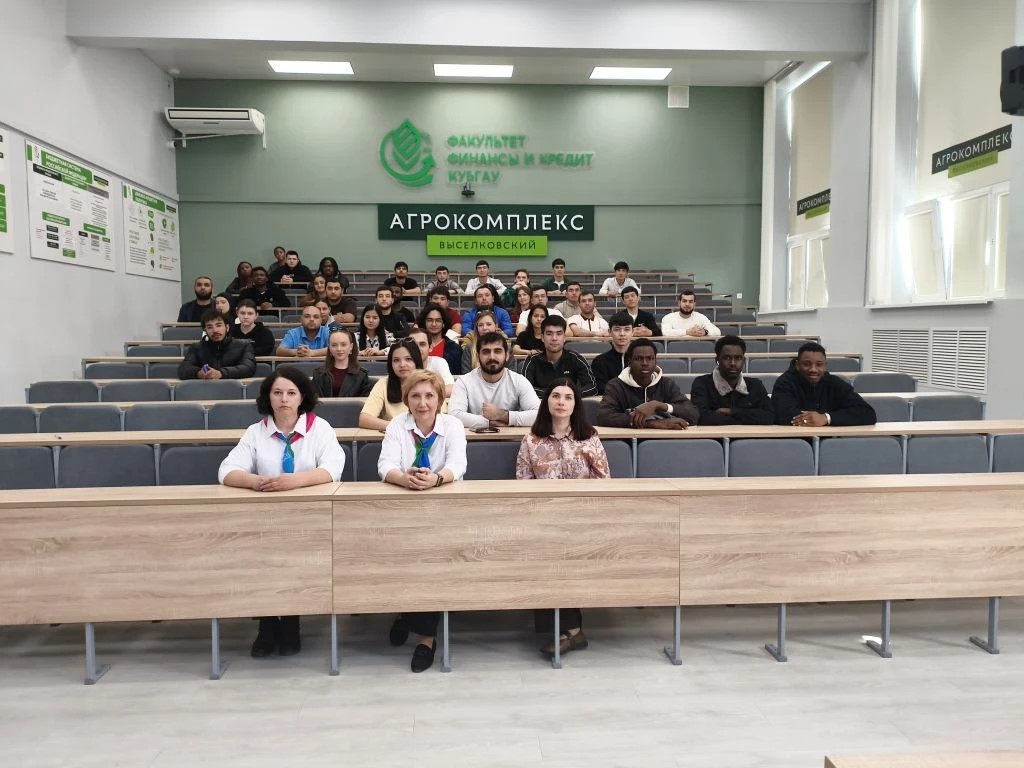 Выездные консультации в ФГБОУ ВО «Кубанский государственный аграрный университет имени И.Т. Трубилина»