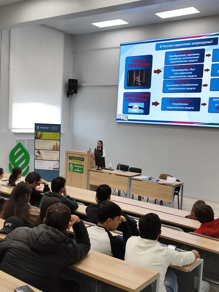 Выездные консультации в ФГБОУ ВО «Кубанский государственный аграрный университет имени И.Т. Трубилина»