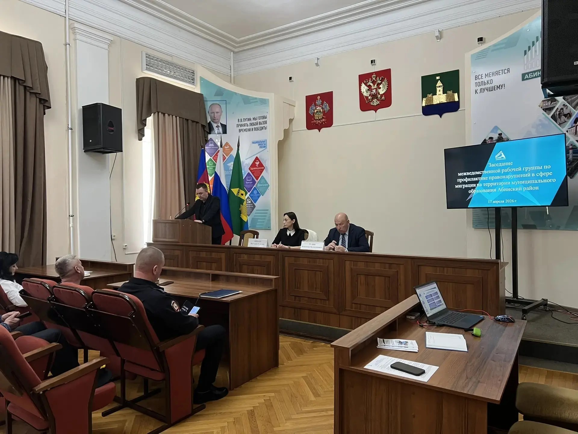 Выездные мероприятия ГКУ КК «Многофункциональный миграционный центр» в Абинский район