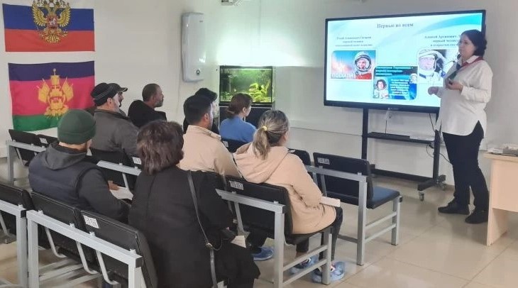 «Россия – великая космическая держава (12 апреля)»