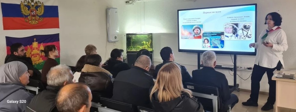 «Россия – великая космическая держава (12 апреля)»