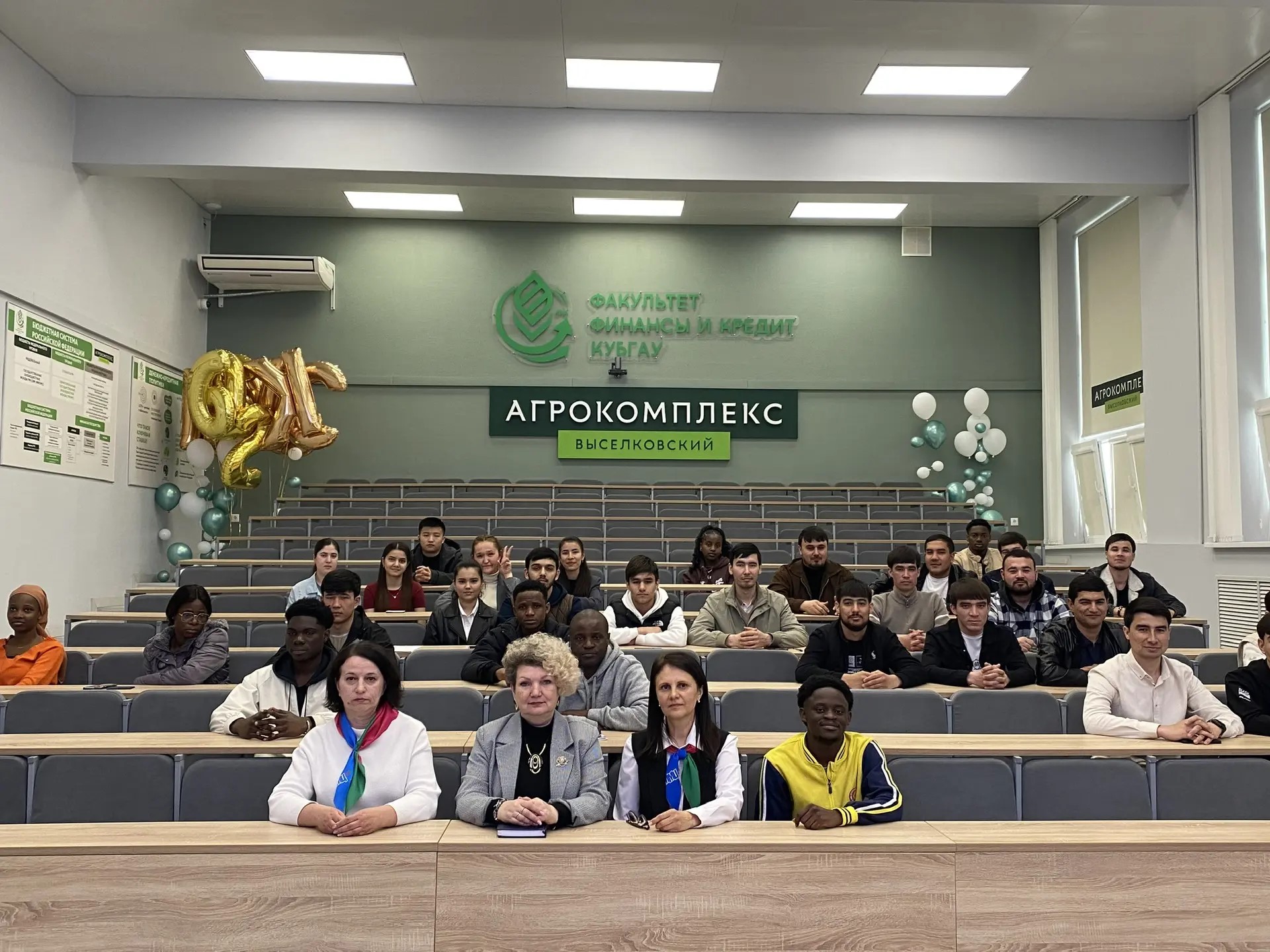 Выездные консультации в ФГБОУ ВО «Кубанский государственный аграрный университет имени И.Т. Трубилина»