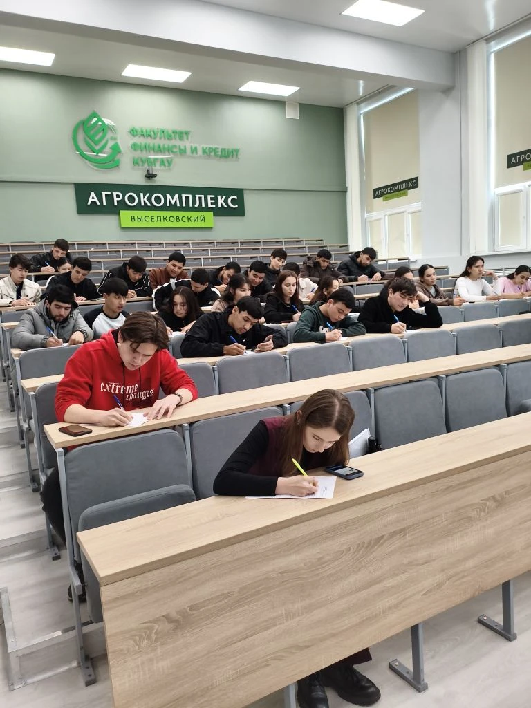 Выездные консультации в ФГБОУ ВО «Кубанский государственный аграрный университет имени И.Т. Трубилина»