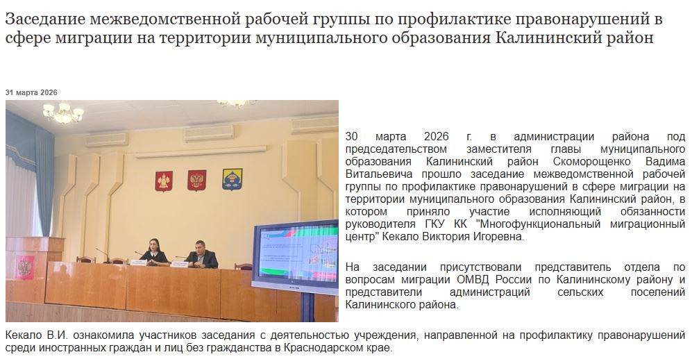 СМИ о нас