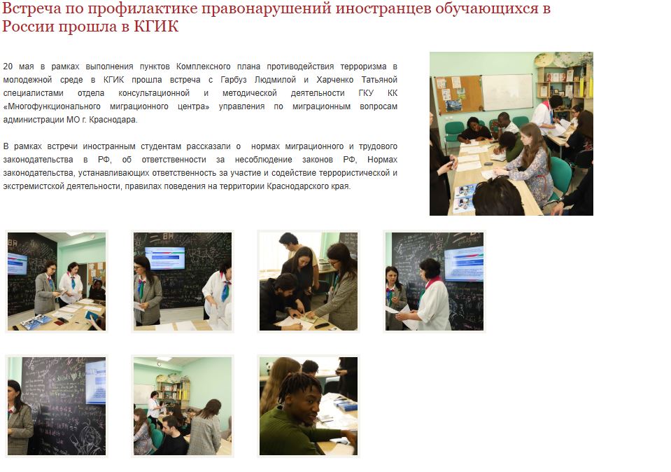 СМИ о нас