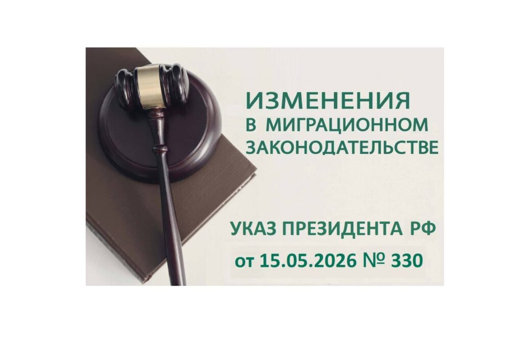 Главная