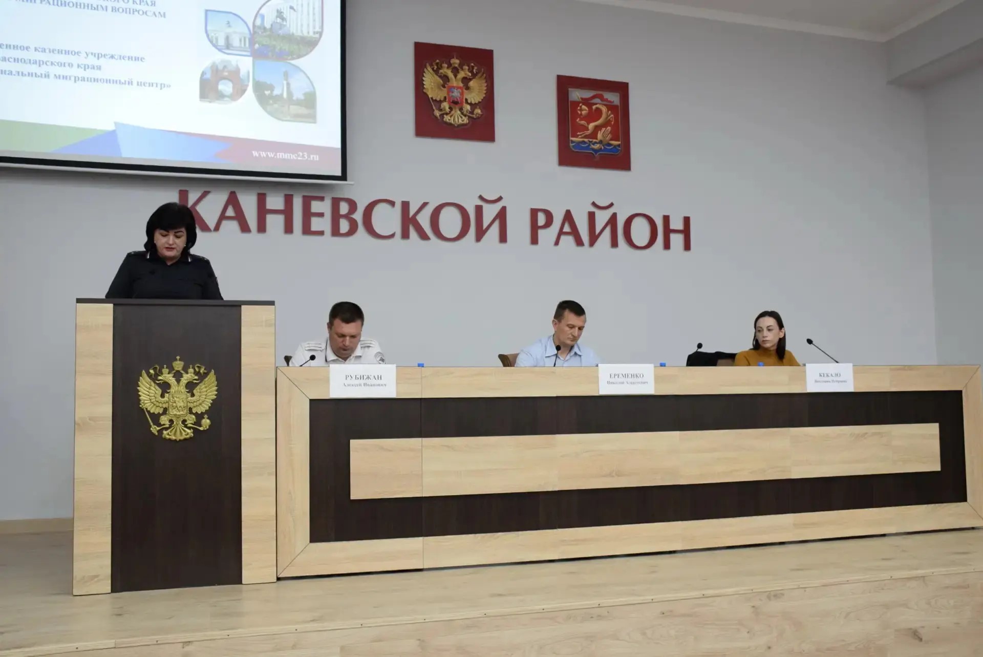 Выездное мероприятие ГКУ КК «Многофункциональный миграционный центр» в Каневской район.