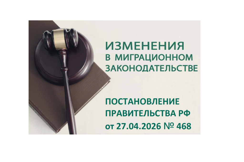 Главная