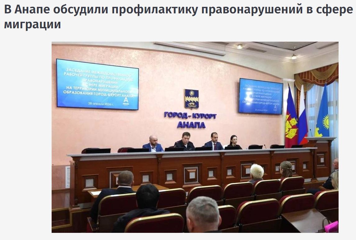 СМИ о нас