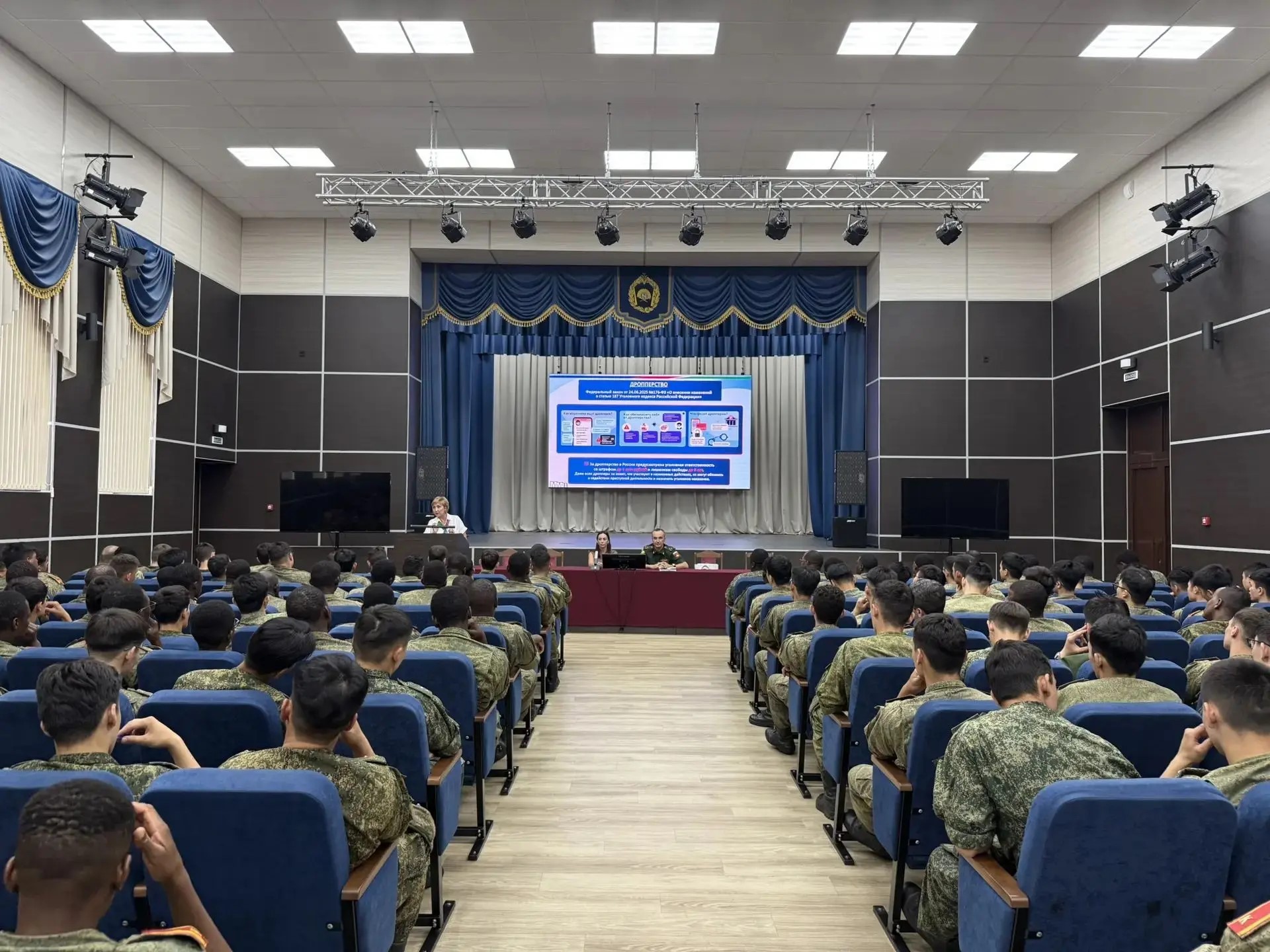 Выездная консультация в ФГКВОУ ВО «Военная орденов Жукова и Октябрьской Революции Краснознаменная академия защиты информации имени генерала армии С.М. Штеменко» Министерства обороны Российской Федерации